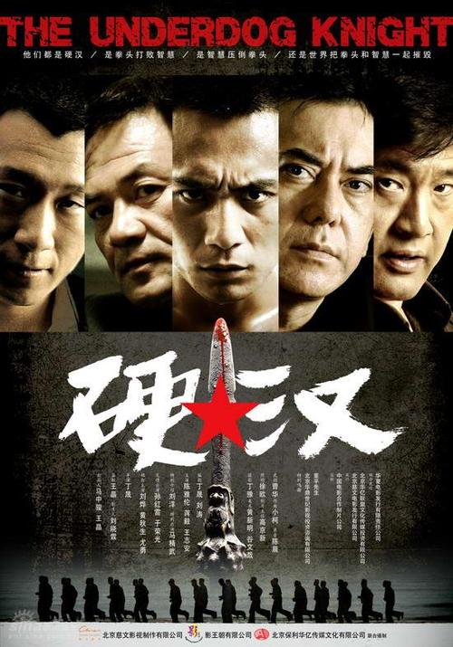 里尔大学硕士成绩单
